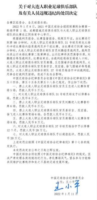 卢卡库在第87分钟飞铲夸梅小腿，被直接红牌罚下。